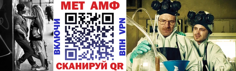 Купить где  Беломорск  Амфетамин 98% 