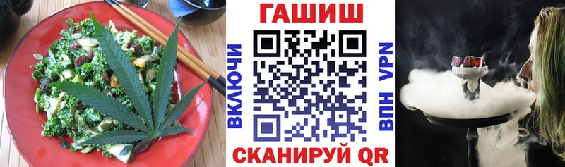 Cannafood конопля Беломорск