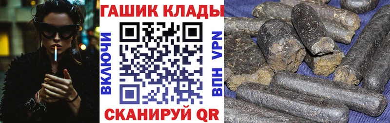 Гашиш гашик Беломорск