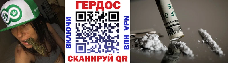 Купить где  Беломорск  ГЕРОИН герыч 