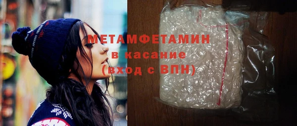 синтетический гашиш Армянск