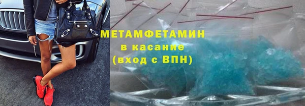 синтетический гашиш Армянск
