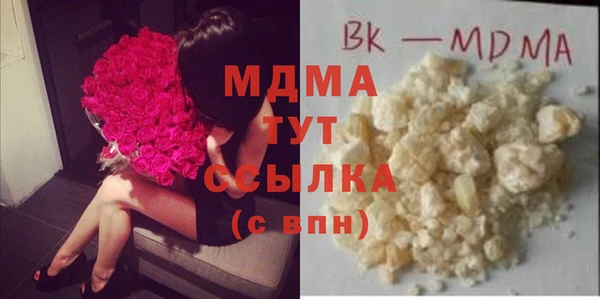 кокаин VHQ Арсеньев