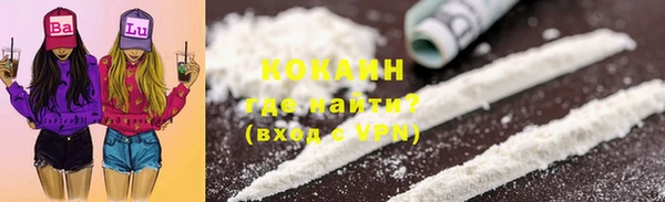 прущая мука Аркадак