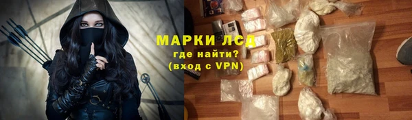 синтетический гашиш Армянск