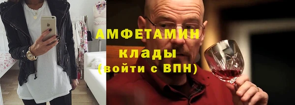 кокаин VHQ Арсеньев