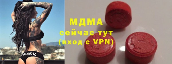 кокаин VHQ Арсеньев