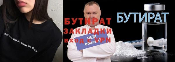 синтетический гашиш Армянск