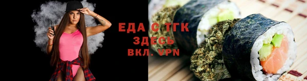 кокаин VHQ Арсеньев