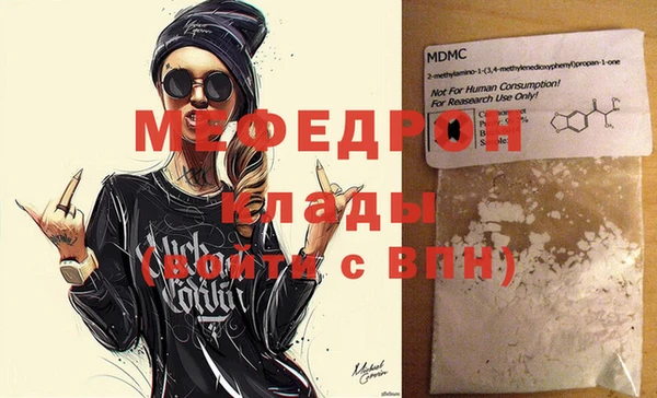 кокаин VHQ Арсеньев