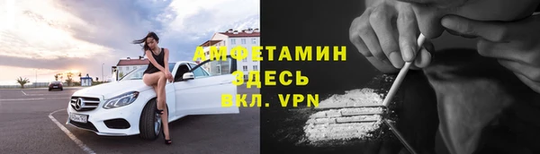 кокаин VHQ Арсеньев