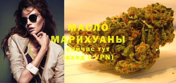 синтетический гашиш Армянск
