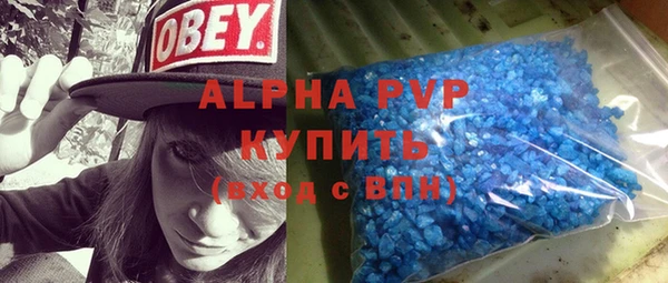 кокаин VHQ Арсеньев