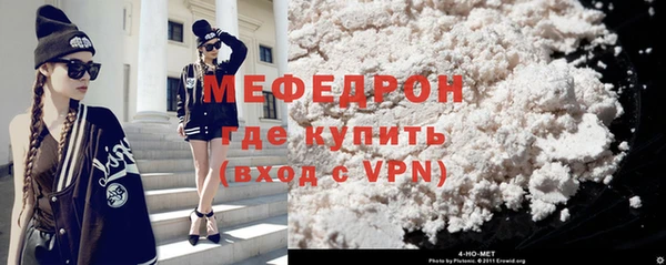 кокаин VHQ Арсеньев