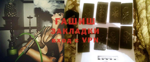 сатива Новый Уренгой