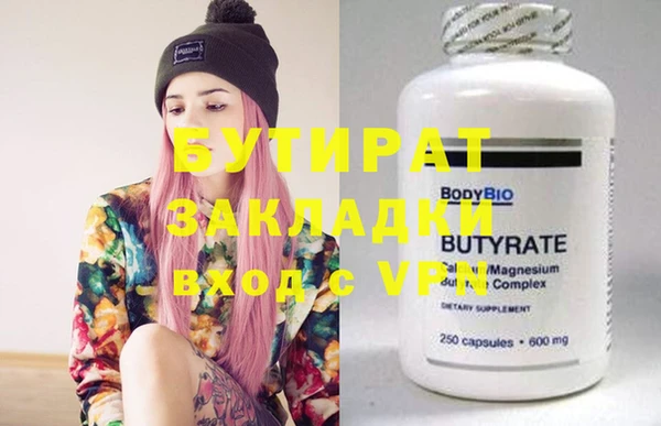 прущая мука Аркадак