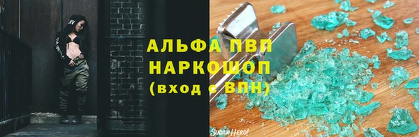 кокаин VHQ Арсеньев