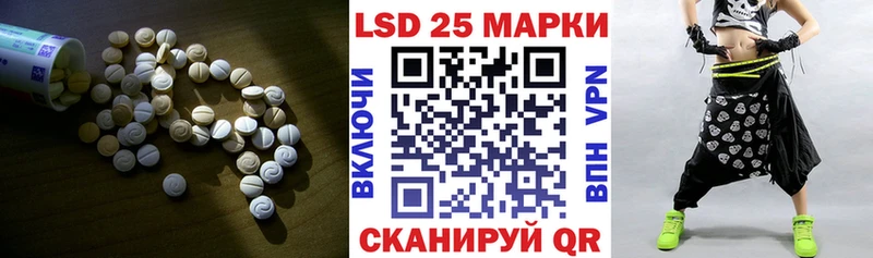 LSD-25 экстази кислота  Купить где  Беломорск 