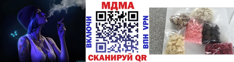 MDMA Molly  Купить закладки  Беломорск 