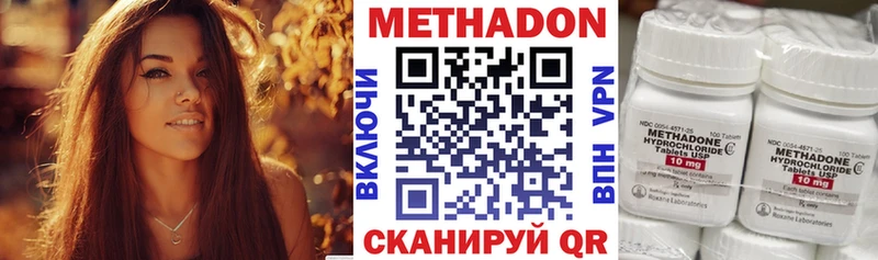 Купить где  Беломорск  МЕТАДОН белоснежный 