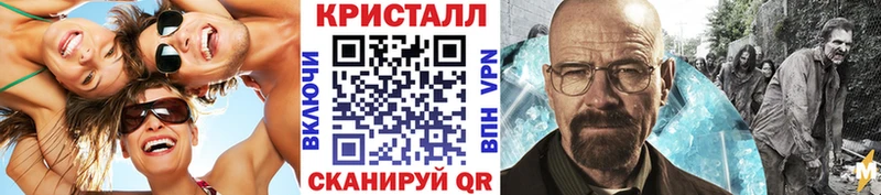 Метамфетамин витя  Купить закладки  Беломорск 