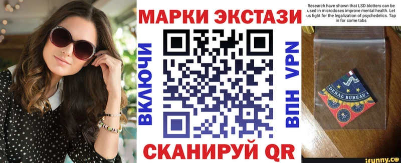 Купить закладки  Беломорск  Марки NBOMe 1,8мг 